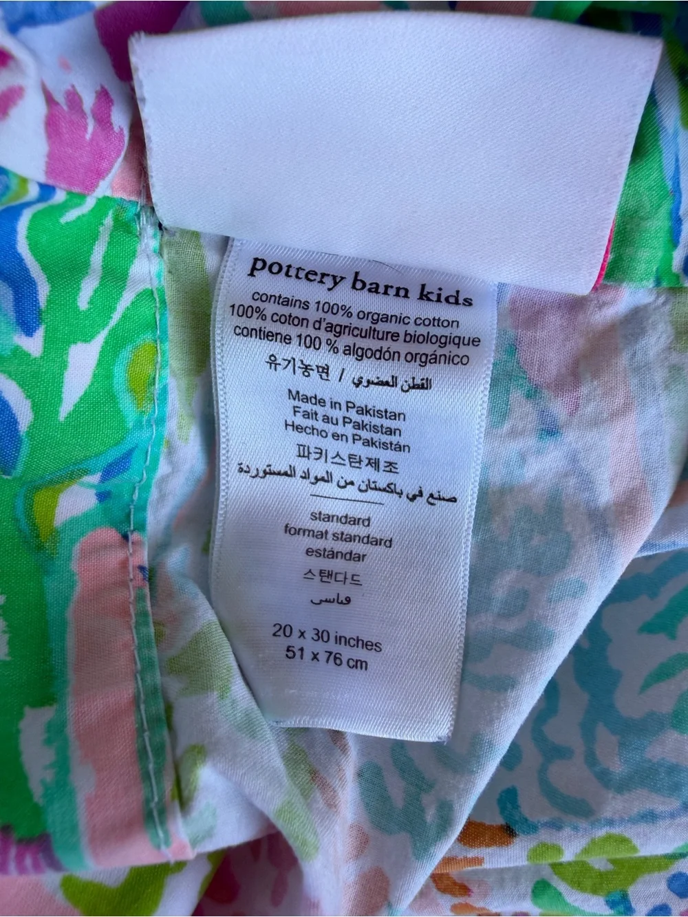 Lilly Pulitzer Pottery Barn Kids Mermaid Cove 2-Piece Pillowcase Set 100% Cotton